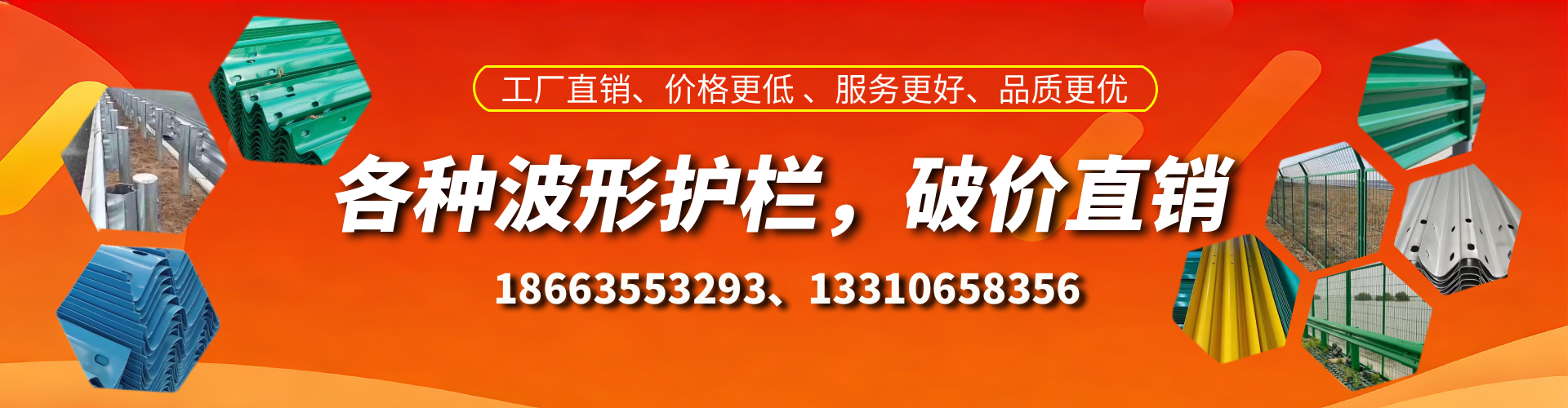 云南波形护栏厂家